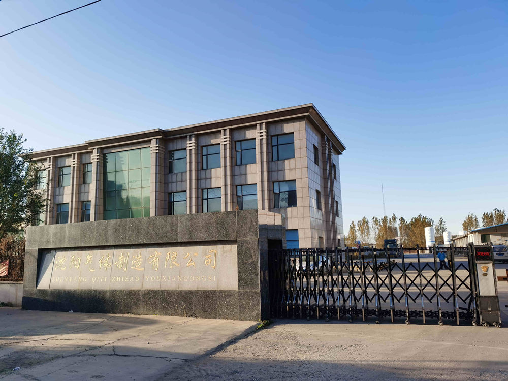 沈陽(yáng)氣體廠(chǎng)門(mén)口